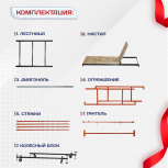 Вышка-тура  ВПСР 0.7х1.6, Н-2.8м - stroymarket66.ru - Нижний Новгород