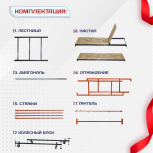 Вышка-тура  ВПСР 1.2х2.0, Н-6.4м - stroymarket66.ru - Нижний Новгород