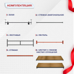 Вышка-тура  ВПСР 2.0х2.0, Н-5.3м - stroymarket66.ru - Нижний Новгород