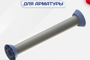 Трубка ПВХ и конуса - stroymarket66.ru - Нижний Новгород